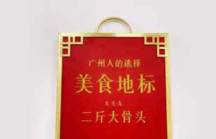 爱游戏ayx网站登入官网-爱游戏online(中国)——“广州人的选择”