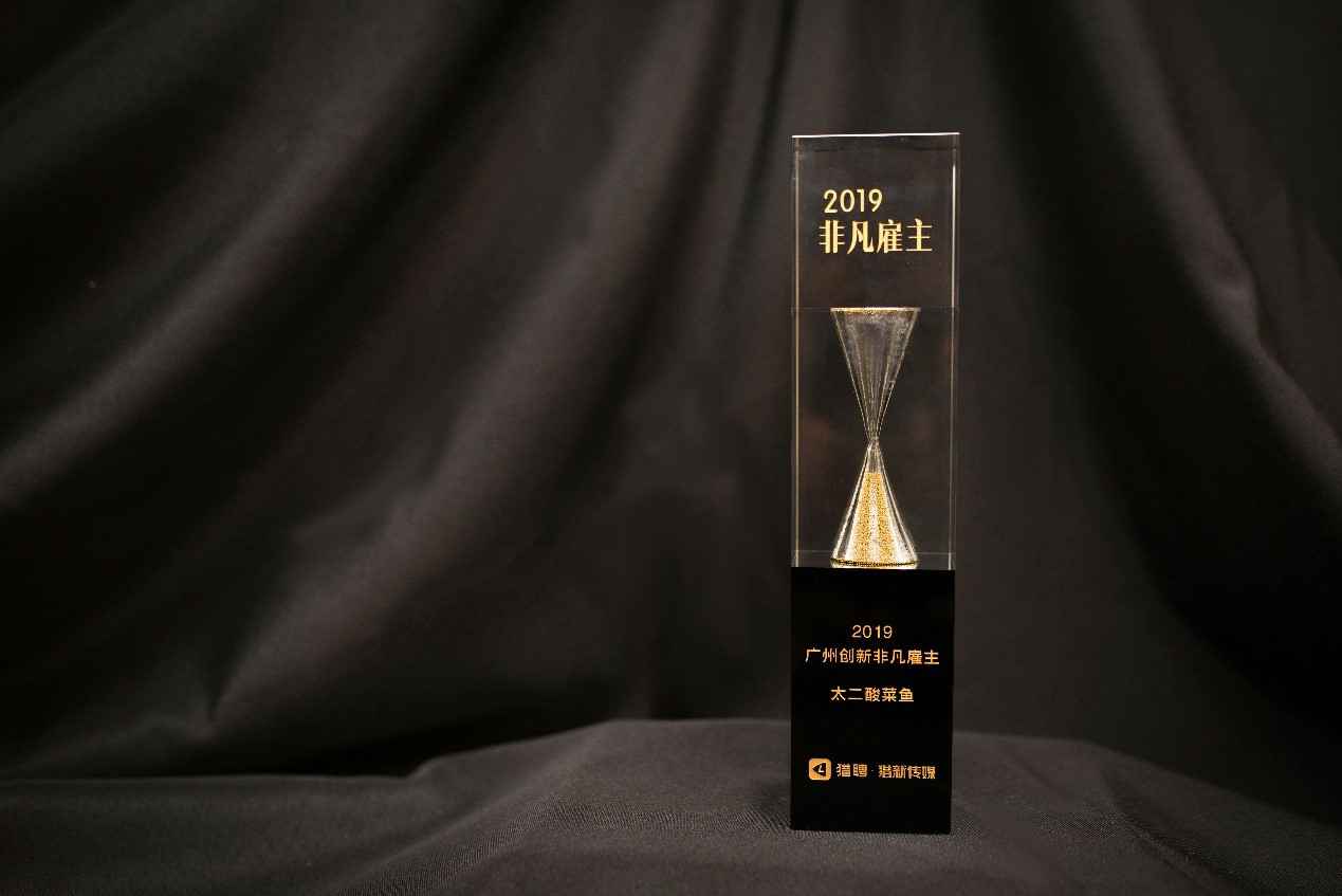 Work Different | 爱游戏ayx网站登入官网-爱游戏online(中国)获选“2019非凡创新雇主”