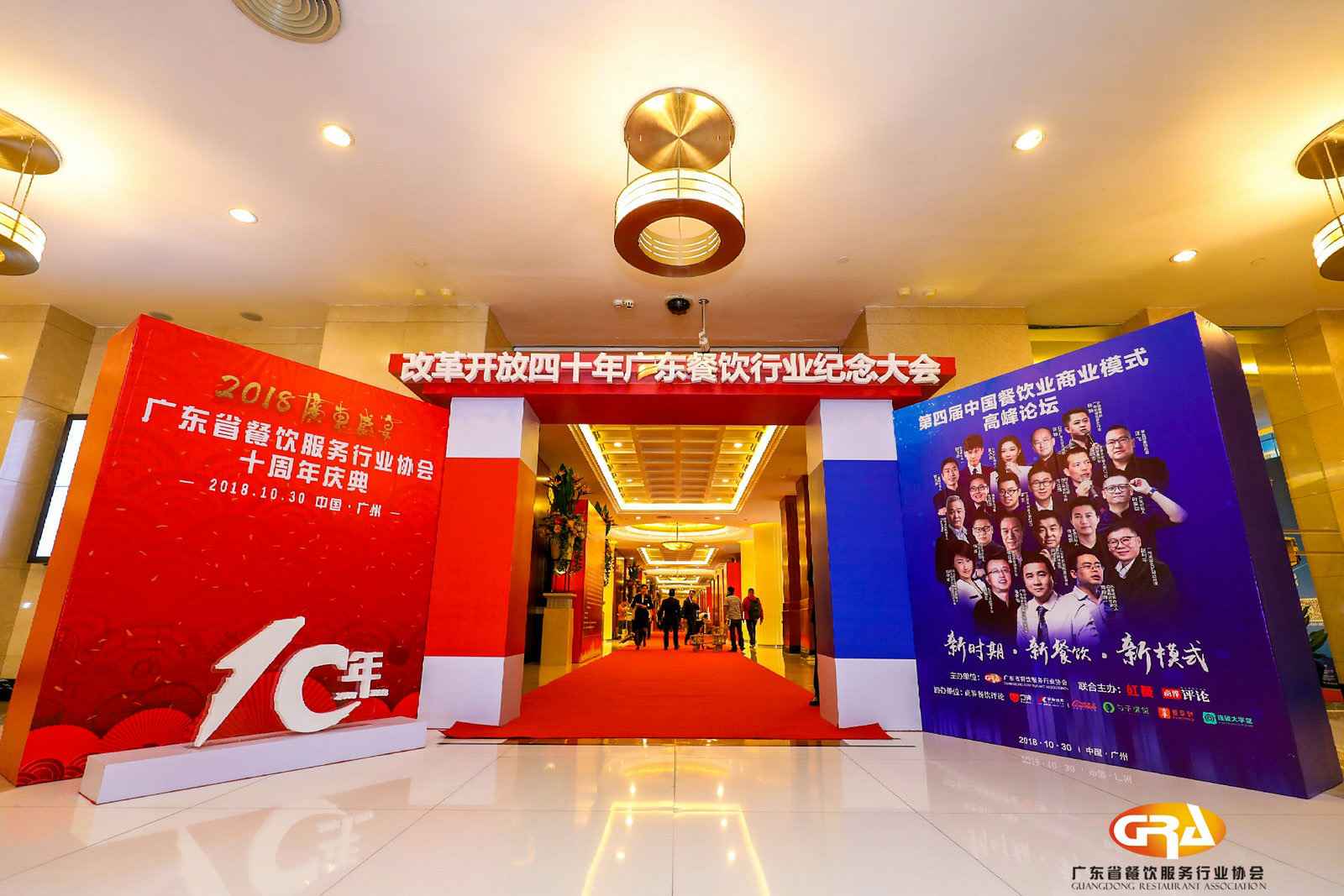 频频获奖丨爱游戏ayx网站登入官网-爱游戏online(中国)荣膺广东省餐协颁发五项重磅大奖