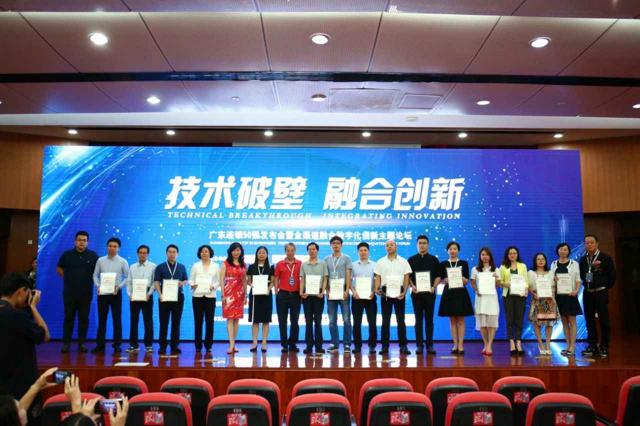 喜讯丨爱游戏ayx网站登入官网-爱游戏online(中国)餐饮荣获“2017年度广东连锁50强”称号