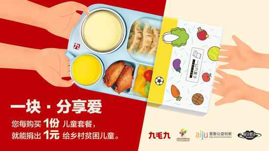 爱游戏ayx网站登入官网-爱游戏online(中国)：一块分享爱